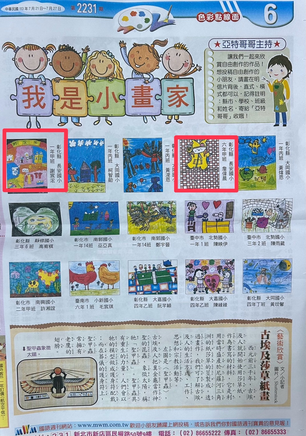 標題圖片