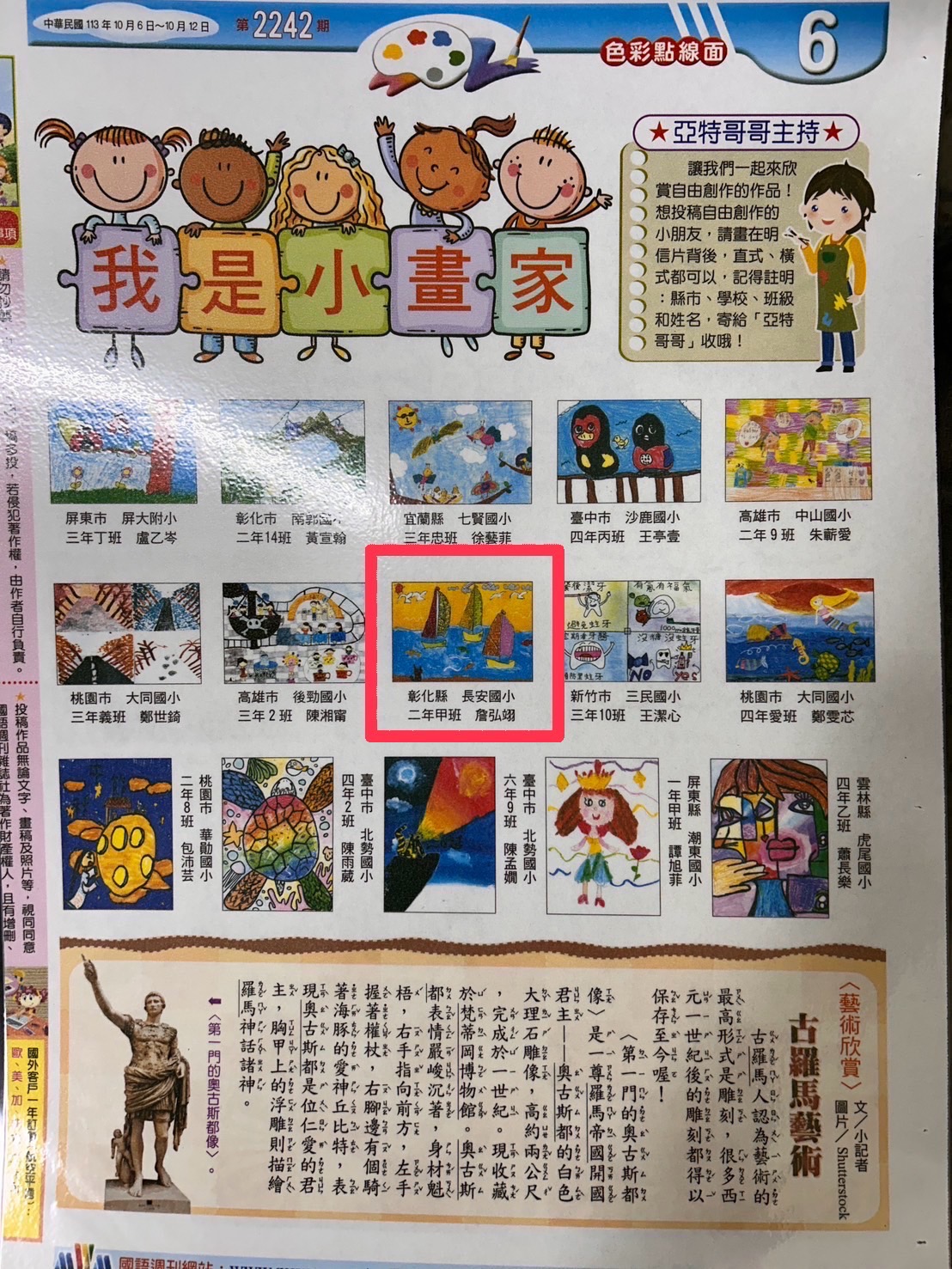標題圖片