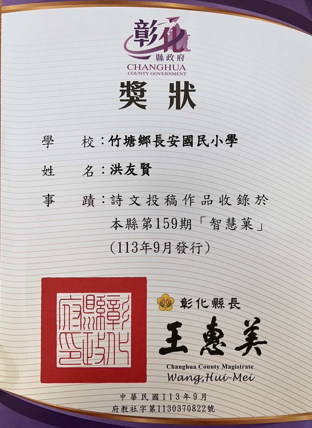 標題圖片