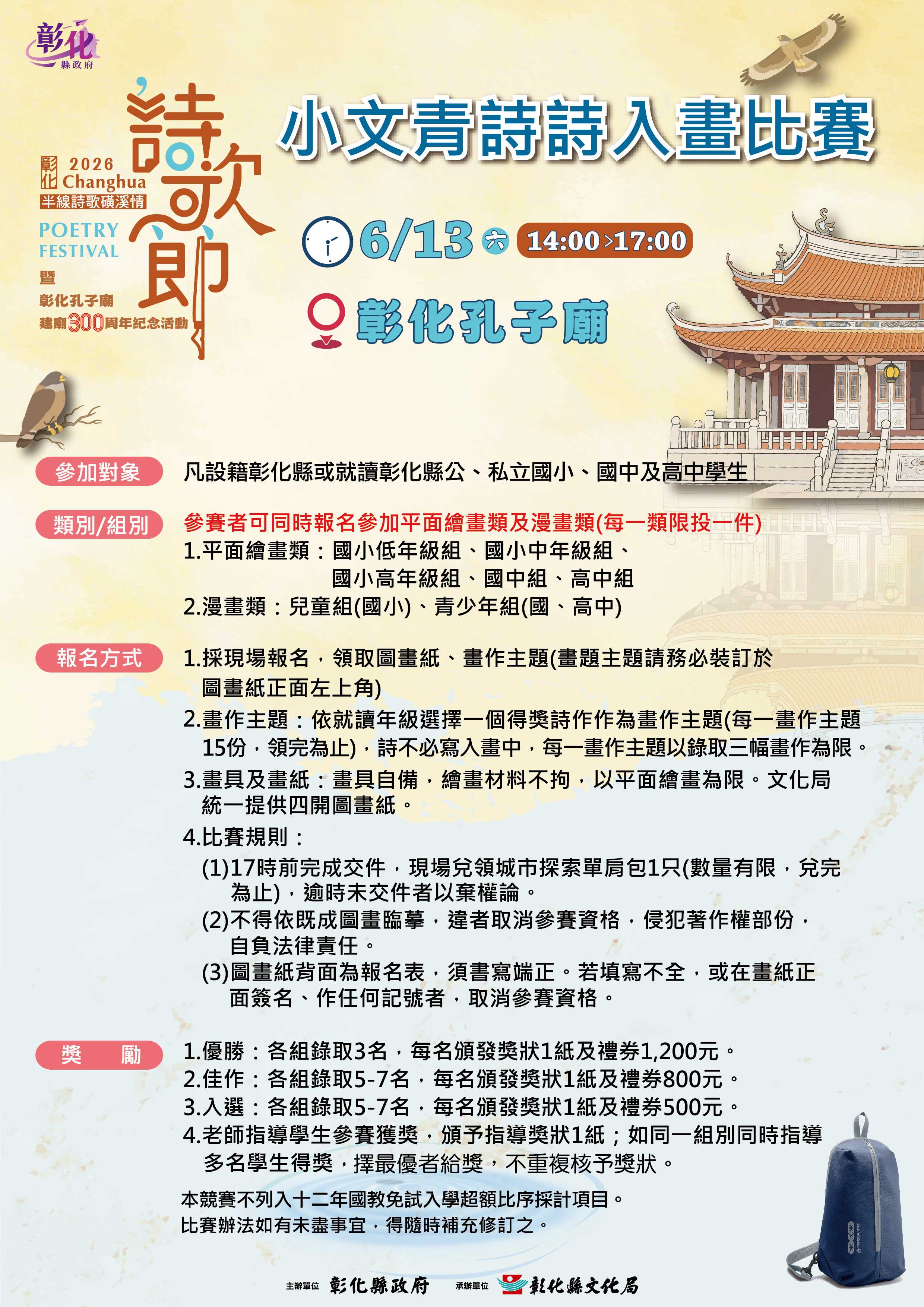 1440公告的示意圖片