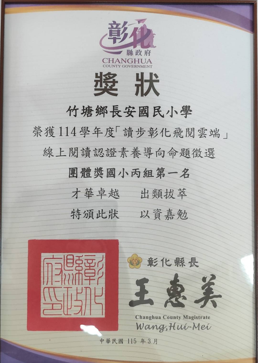 1451公告的示意圖片