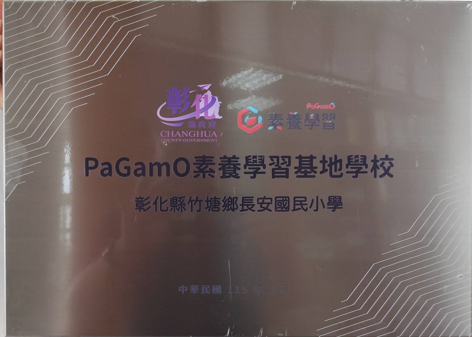 1452公告的示意圖片