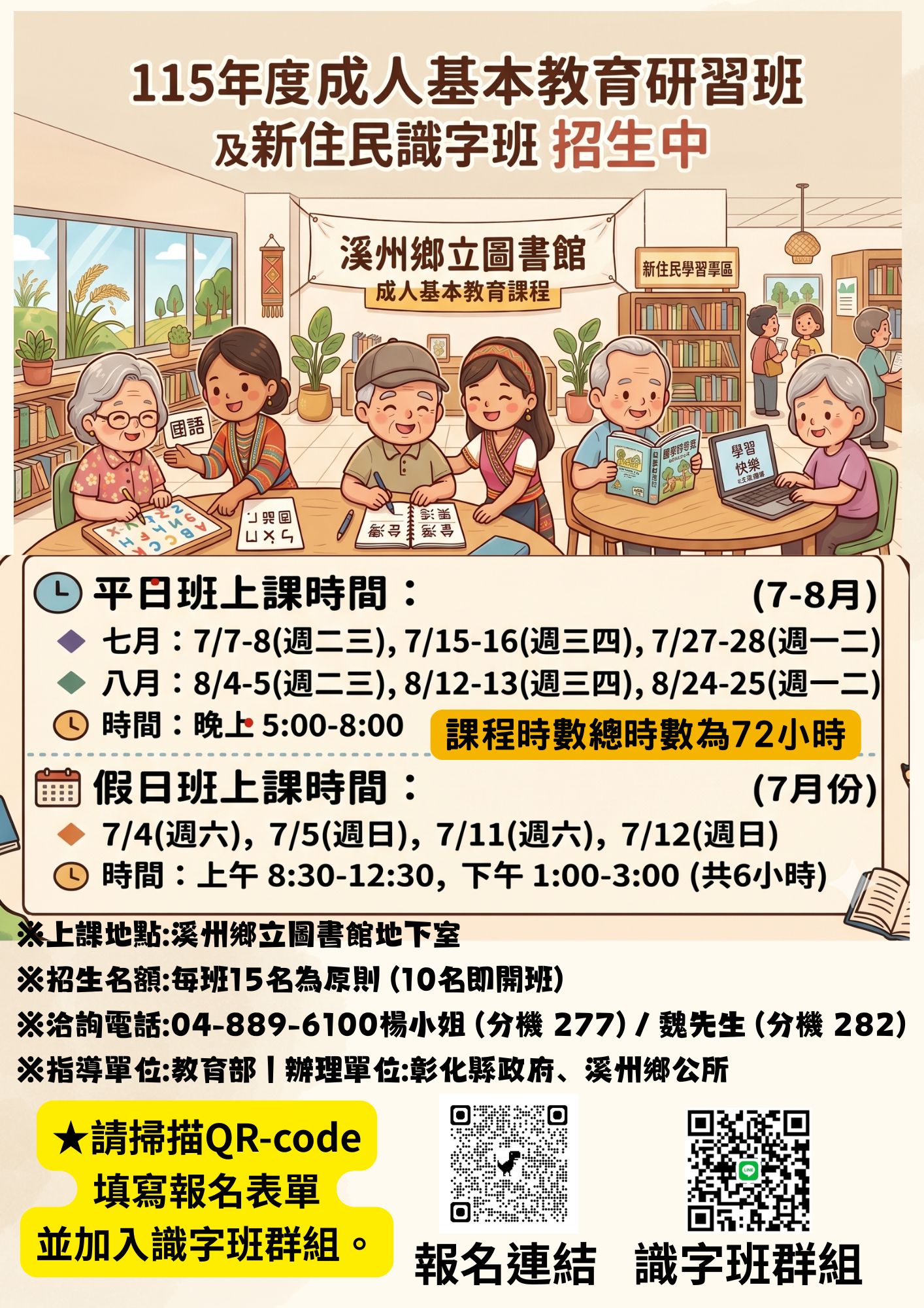 標題圖片