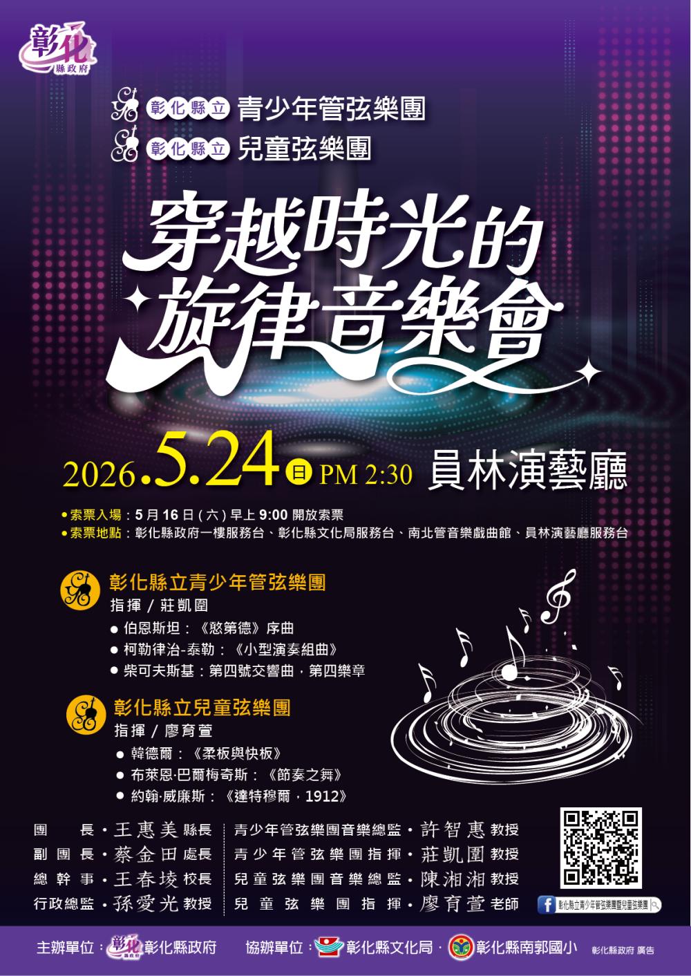 標題圖片