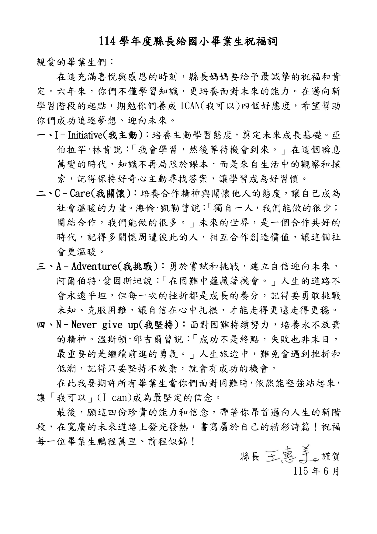 標題圖片