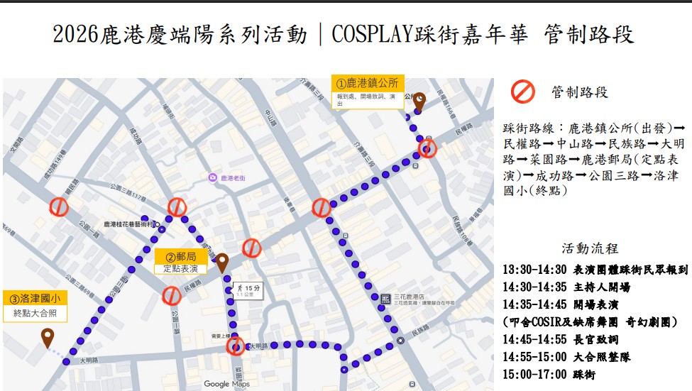 1503公告的示意圖片