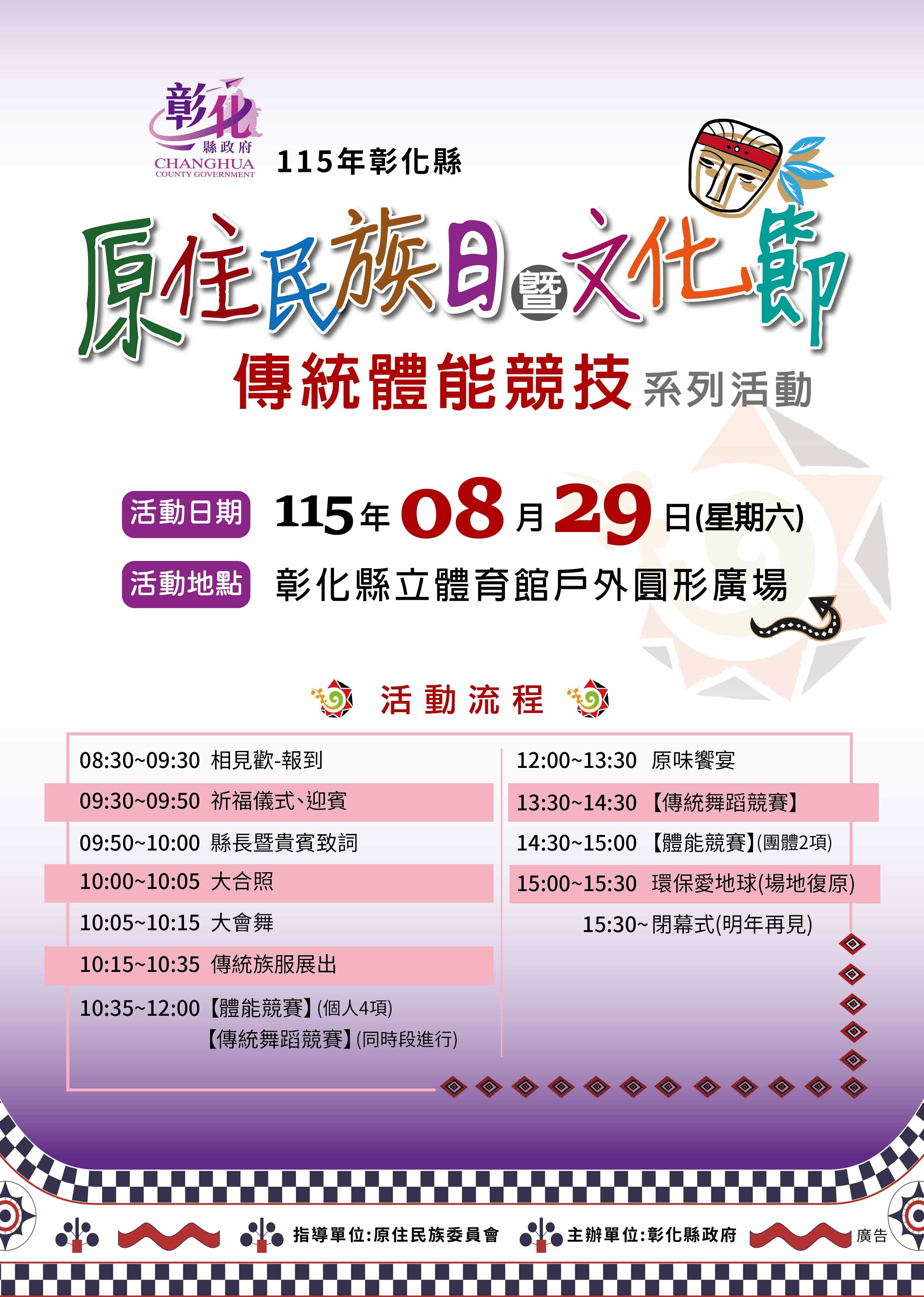 標題圖片