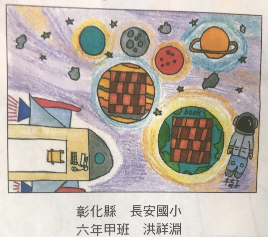 標題圖片