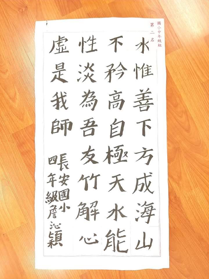 標題圖片