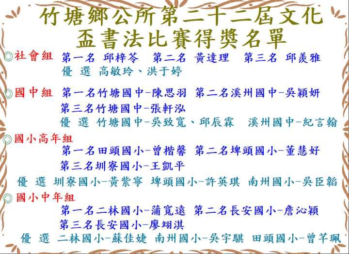 標題圖片