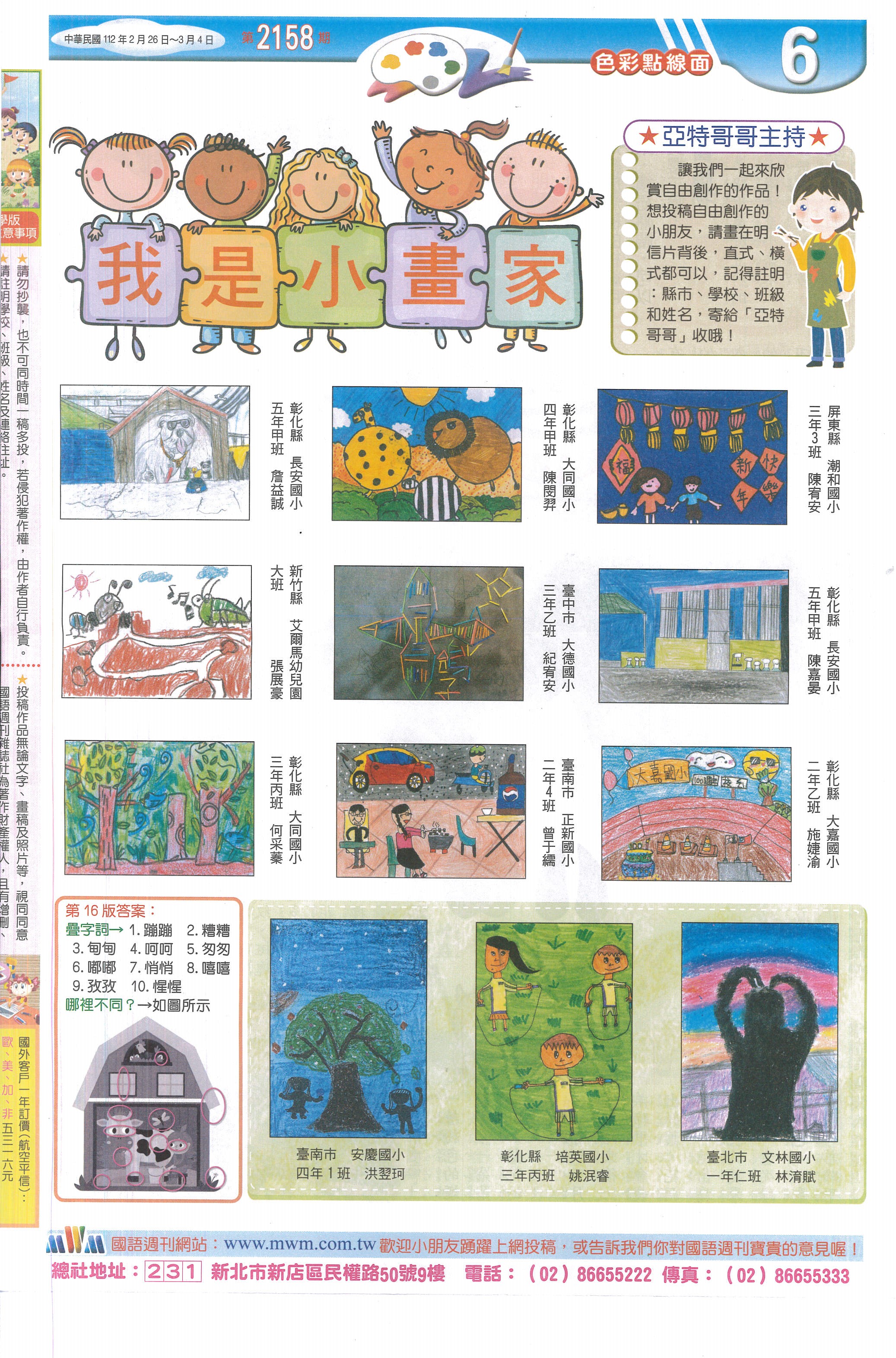 標題圖片