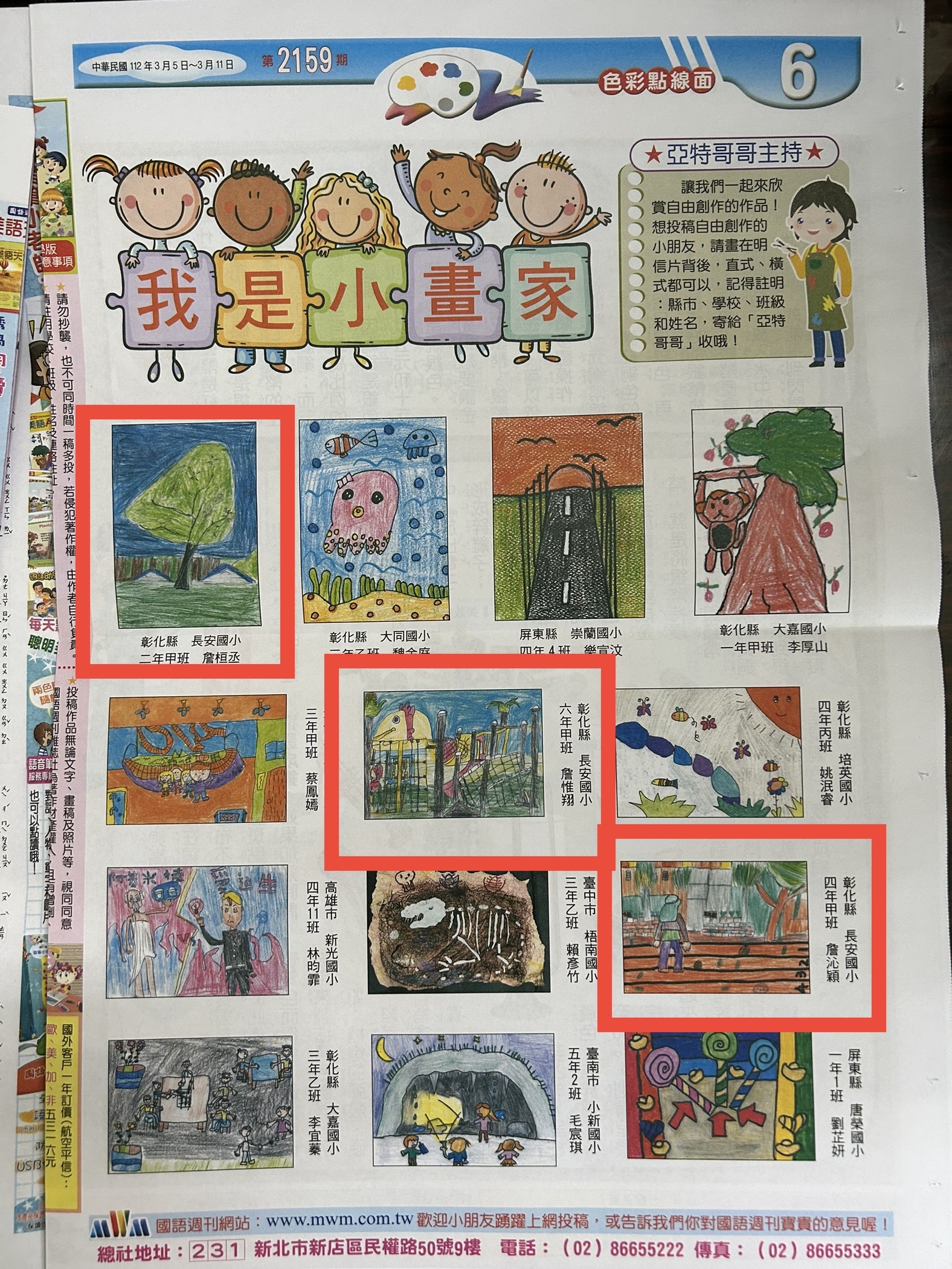 標題圖片