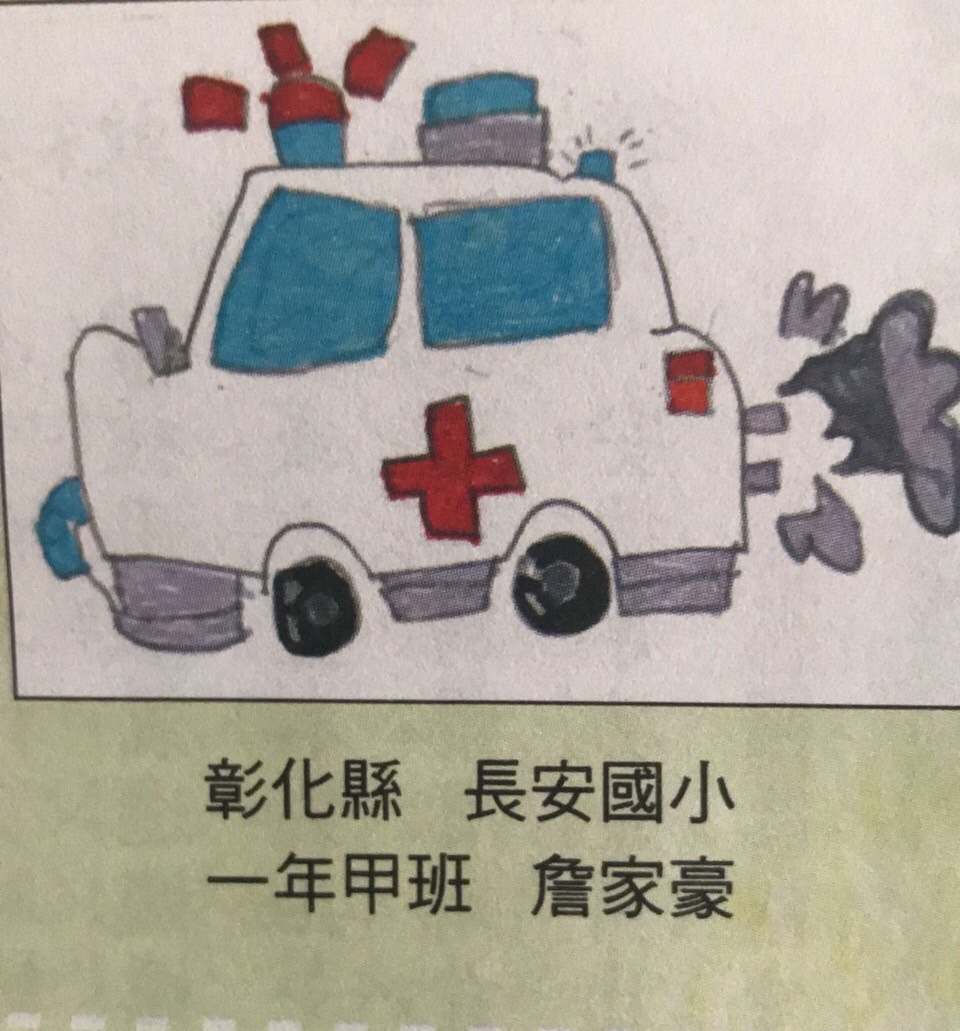 標題圖片