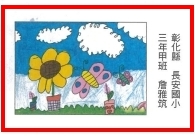 標題圖片