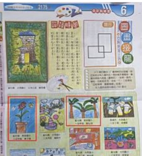 標題圖片