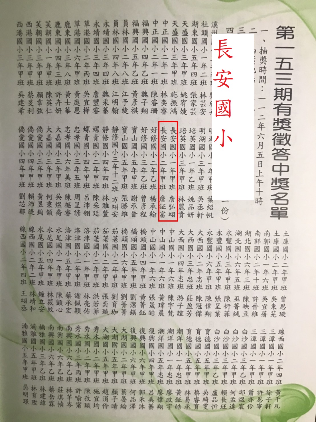 標題圖片