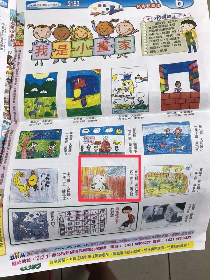 標題圖片
