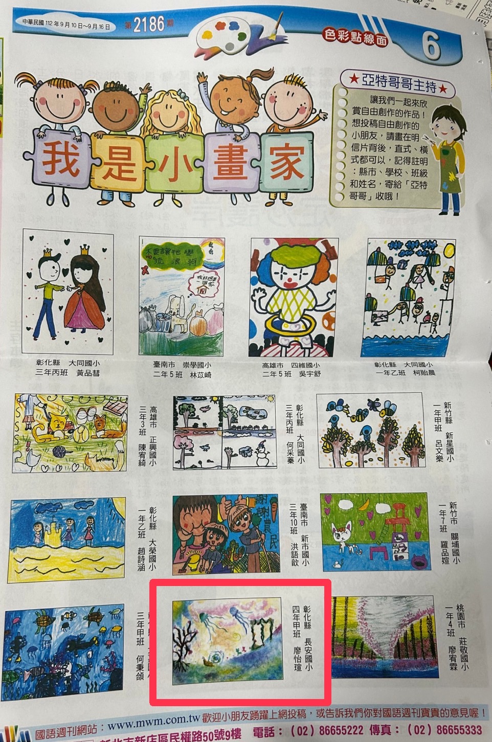 標題圖片