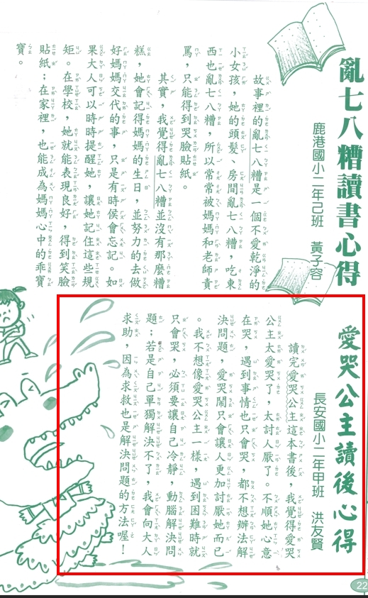標題圖片