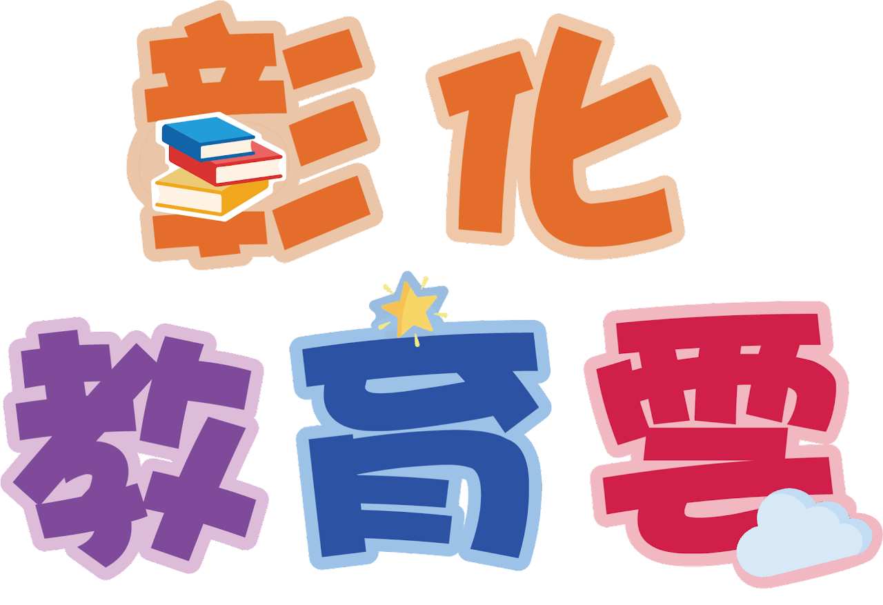 標題圖片