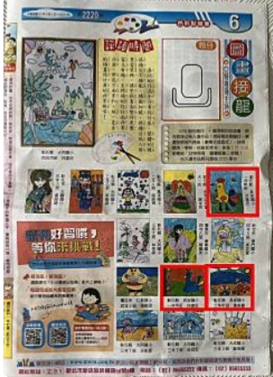 標題圖片