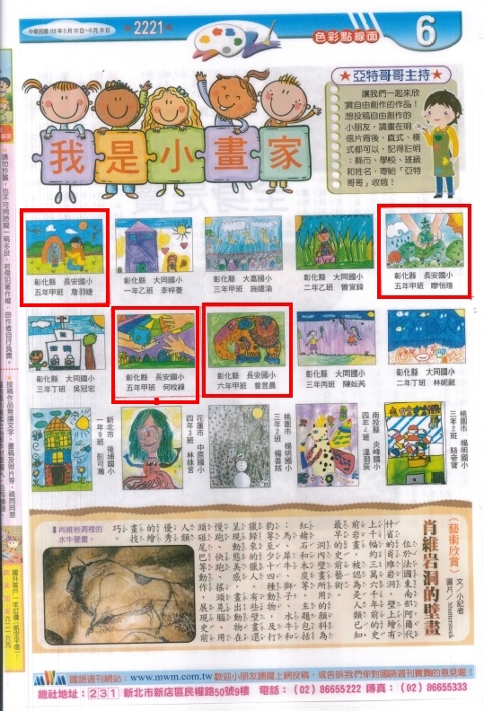 標題圖片