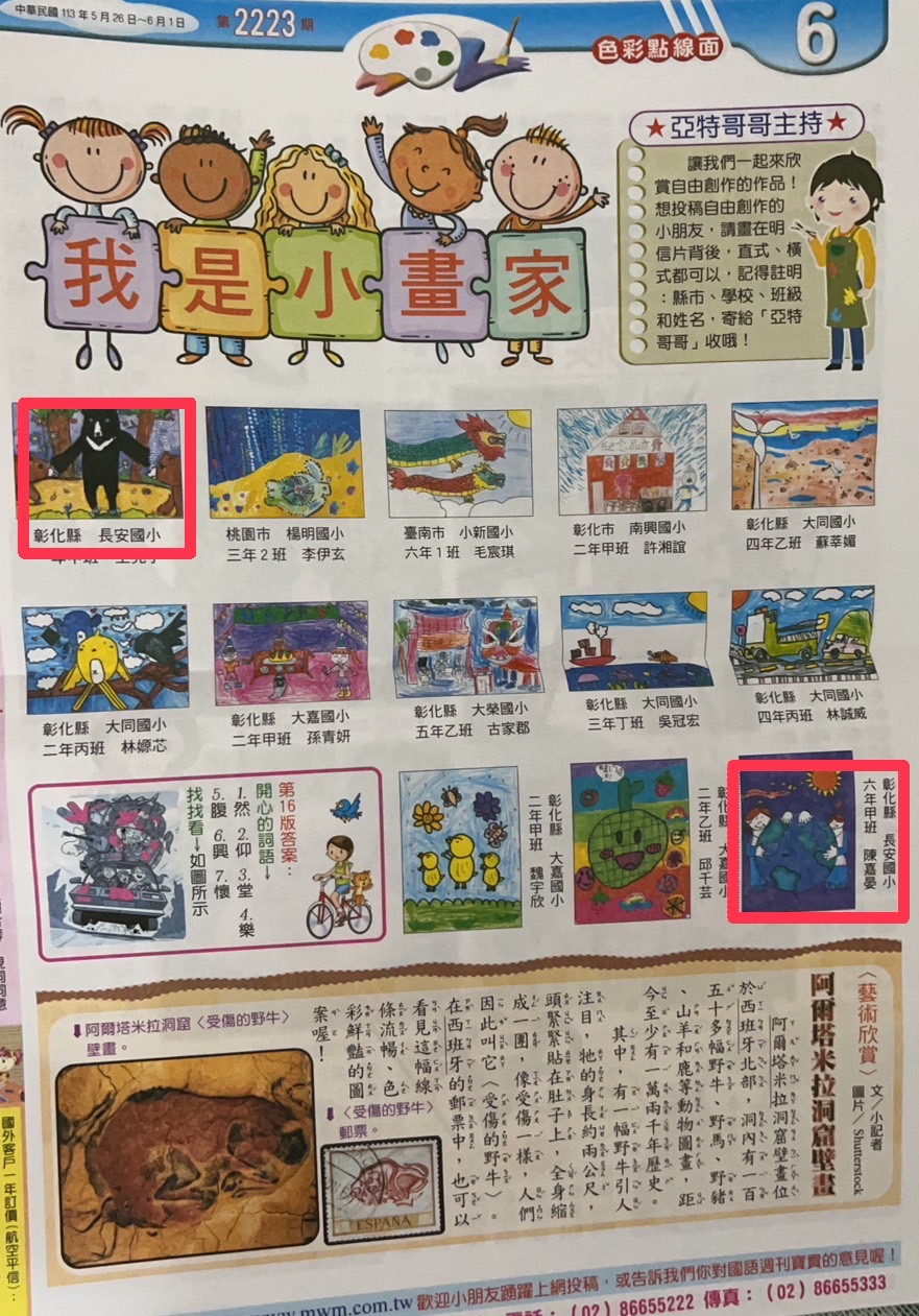 標題圖片