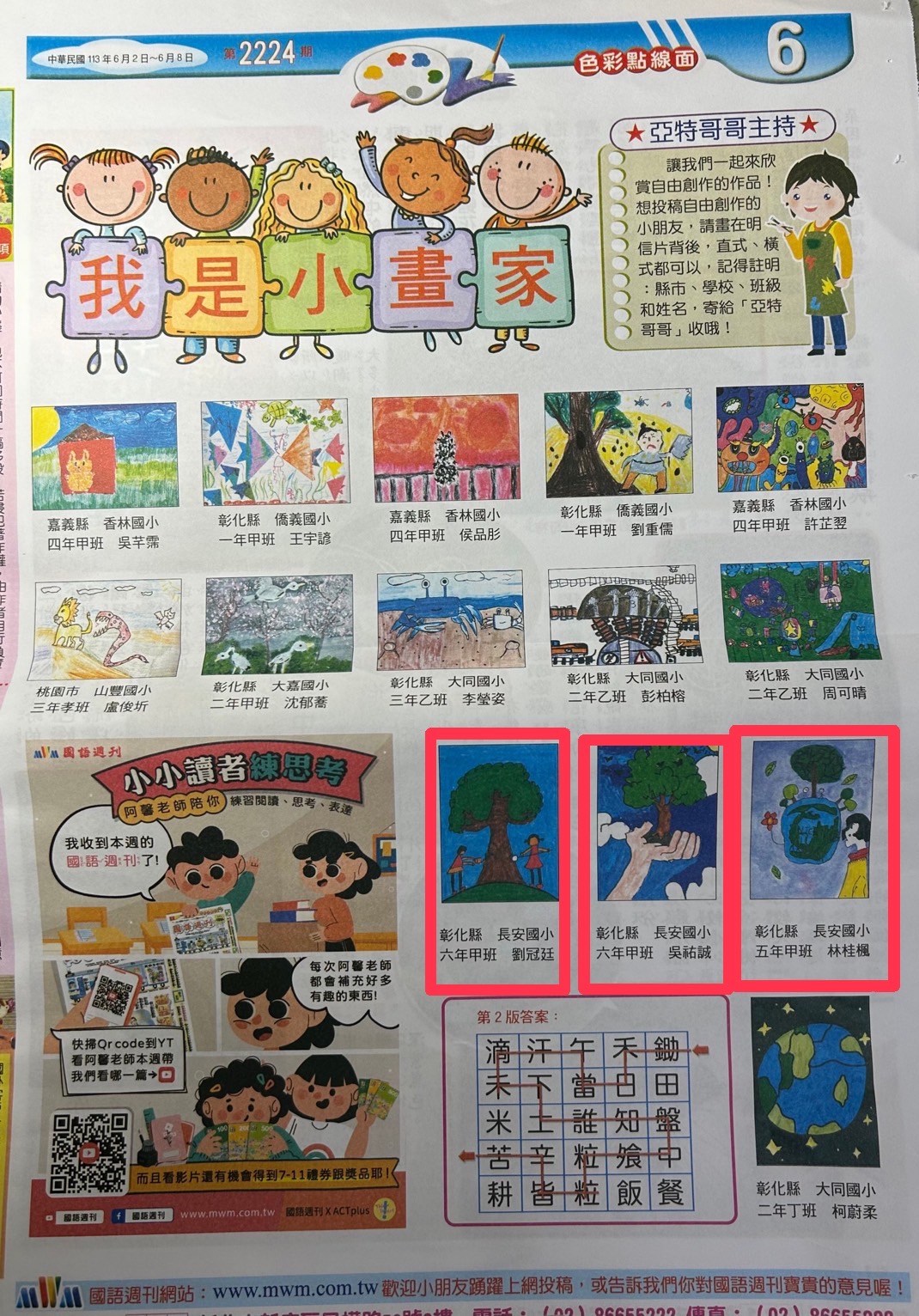 標題圖片