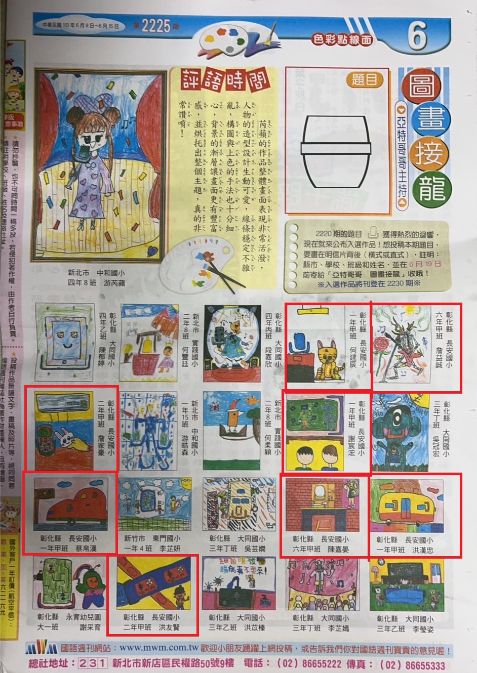 標題圖片
