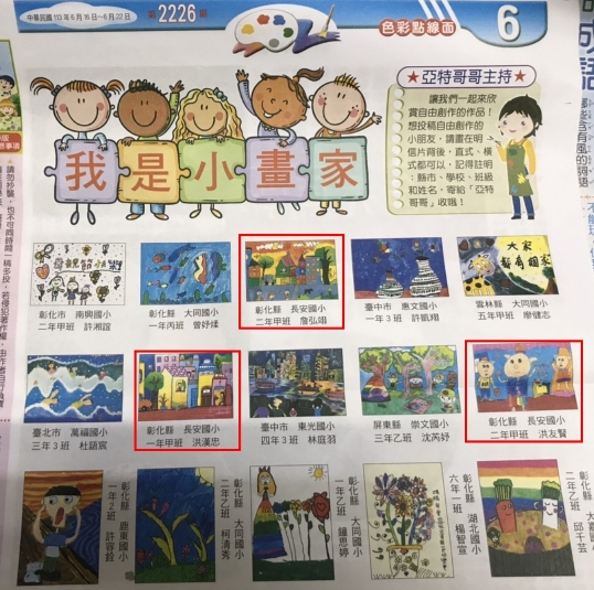 標題圖片